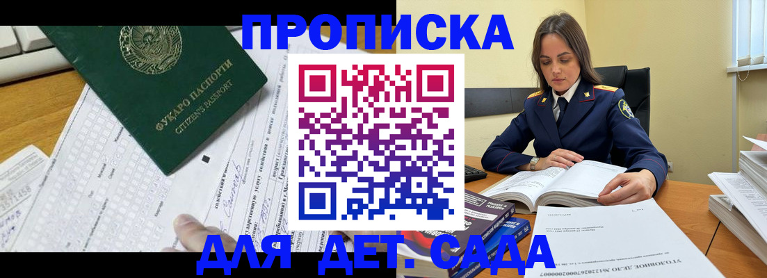 временная регистрация для всех в Вязниках