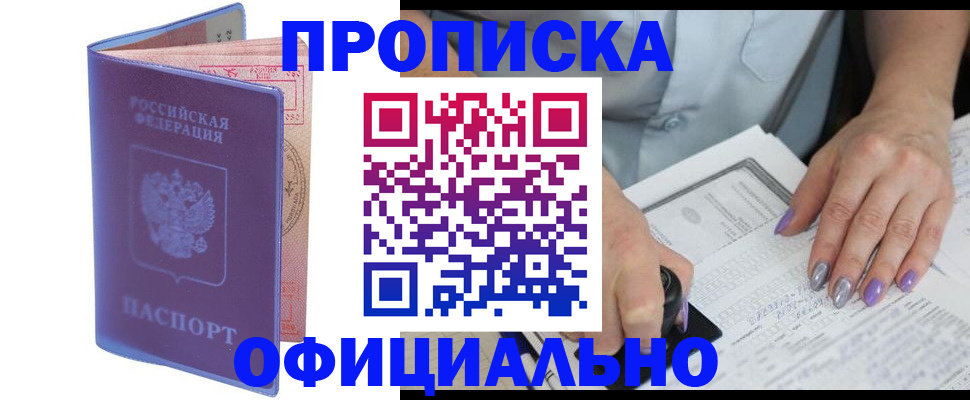 регистрация для школы в Вязниках