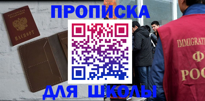 временная регистрация 2025 в Вязниках