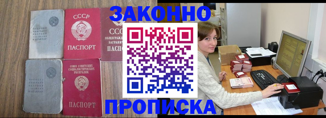 пропишу в квартире в Вязниках